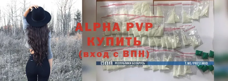 Alpha-PVP СК  Асино 