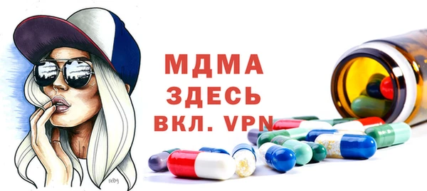 ALPHA-PVP Абинск