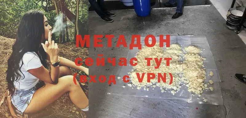 ссылка на мегу ссылки  где найти   Асино  МЕТАДОН VHQ 